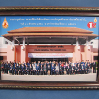 ภาพการประชุมสมาคมนิสิต - นักศึกษาเก่า สถาบันอุดมศึกษาแห่งประเทศไทย ครั้งที่ 1 ระหว่างวันที่ 3 – 4 ธันวาคม 2553 ณ มหาวิทยาลัยแม่ฟ้าหลวง จ.เชียงราย