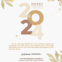 new year card 2024 2 (2).png