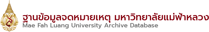 Archives of Mae Fah Luang University