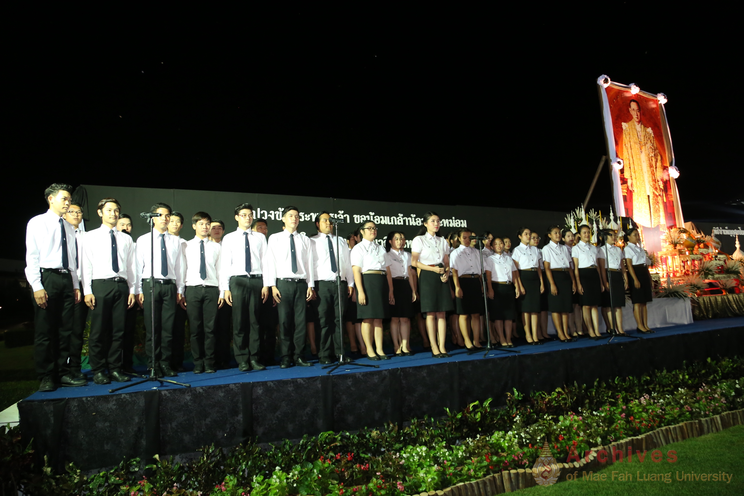 นักศึกษามหาวิทยาลัยแม่ฟ้าหลวง วงดนตรี MFU Band นำผู้ร่วมพิธีร้องเพลงเพลงสรรเสริญพระบารมี ณ ลานเฉลิมพระเกียรติสมเด็จพระศรีนครินทราบรมราชชนนี