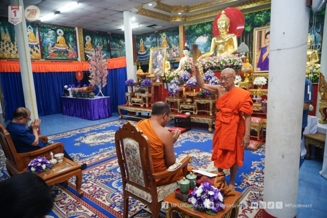 พระเถระประพรมน้ำพระพุทธมนต์