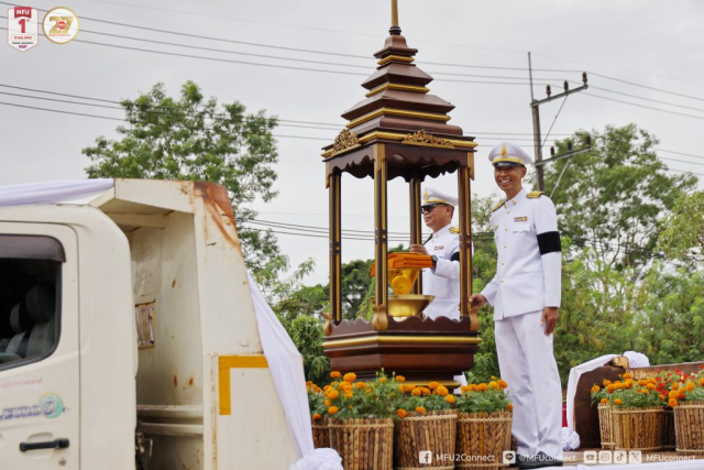 เคลื่อนขบวนแห่ผ้าพระกฐินพระราชทาน ไปยังวัดร่องธาร