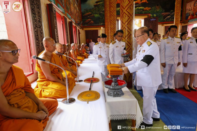 ศาสตราจารย์พิเศษ ดร.วันชัย ศิริชนะ นายกสภามหาวิทยาลัยแม่ฟ้าหลวง ประธานนำผ้าพระกฐินไปวางบนพานแว่นฟ้าหน้าพระสงฆ์รูปที่ 2