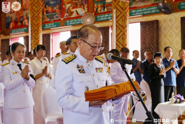 ศาสตราจารย์พิเศษ ดร.วันชัย ศิริชนะ นายกสภามหาวิทยาลัยแม่ฟ้าหลวง ประธานยกผ้าพระกฐินจากพานแว่นฟ้าขึ้นประคอง หันหน้าไปทางพระประธาน ว่านะโม 3 จบ