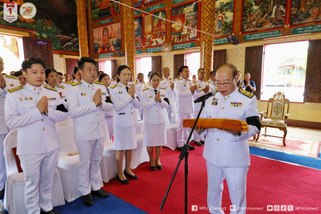 ศาสตราจารย์พิเศษ ดร.วันชัย ศิริชนะ นายกสภามหาวิทยาลัยแม่ฟ้าหลวง ประธานกล่าวคําถวายผ้าพระกฐิน