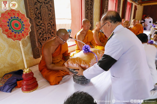 ศาสตราจารย์พิเศษ ดร.วันชัย ศิริชนะ นายกสภามหาวิทยาลัยแม่ฟ้าหลวง ประธานถวายเครื่องบริวารกฐินแด่พระภิกษุผู้ครองผ้าพระกฐิน