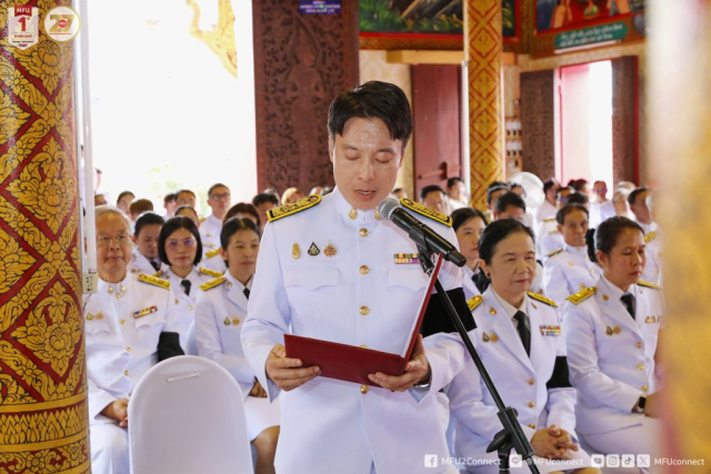 ผู้ช่วยศาสตราจารย์ ดร.ภาณุพงษ์ ใจวุฒิ รองอธิการบดีมหาวิทยาลัยแม่ฟ้าหลวง ประกาศแจ้งยอดกฐิน