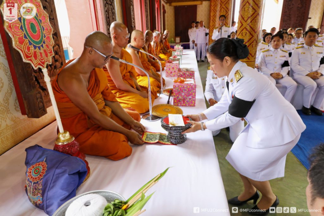 ผู้ช่วยศาสตราจารย์ ดร.มัชฌิมา นราดิศร อธิการบดีมหาวิทยาลัยแม่ฟ้าหลวง ถวายยอดกฐิน