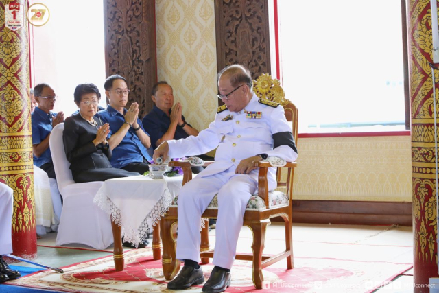 ศาสตราจารย์พิเศษ ดร.วันชัย ศิริชนะ นายกสภามหาวิทยาลัยแม่ฟ้าหลวง ประธานกรวดน้ำ