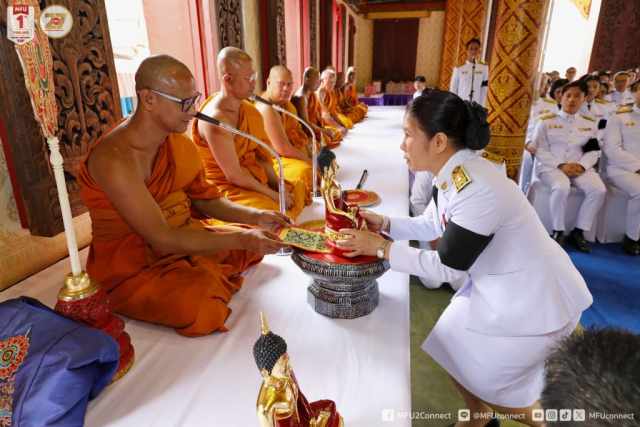 ผู้ช่วยศาสตราจารย์ ดร.มัชฌิมา นราดิศร อธิการบดีมหาวิทยาลัยแม่ฟ้าหลวง รับของที่ระลึกจากพระสงฆ์